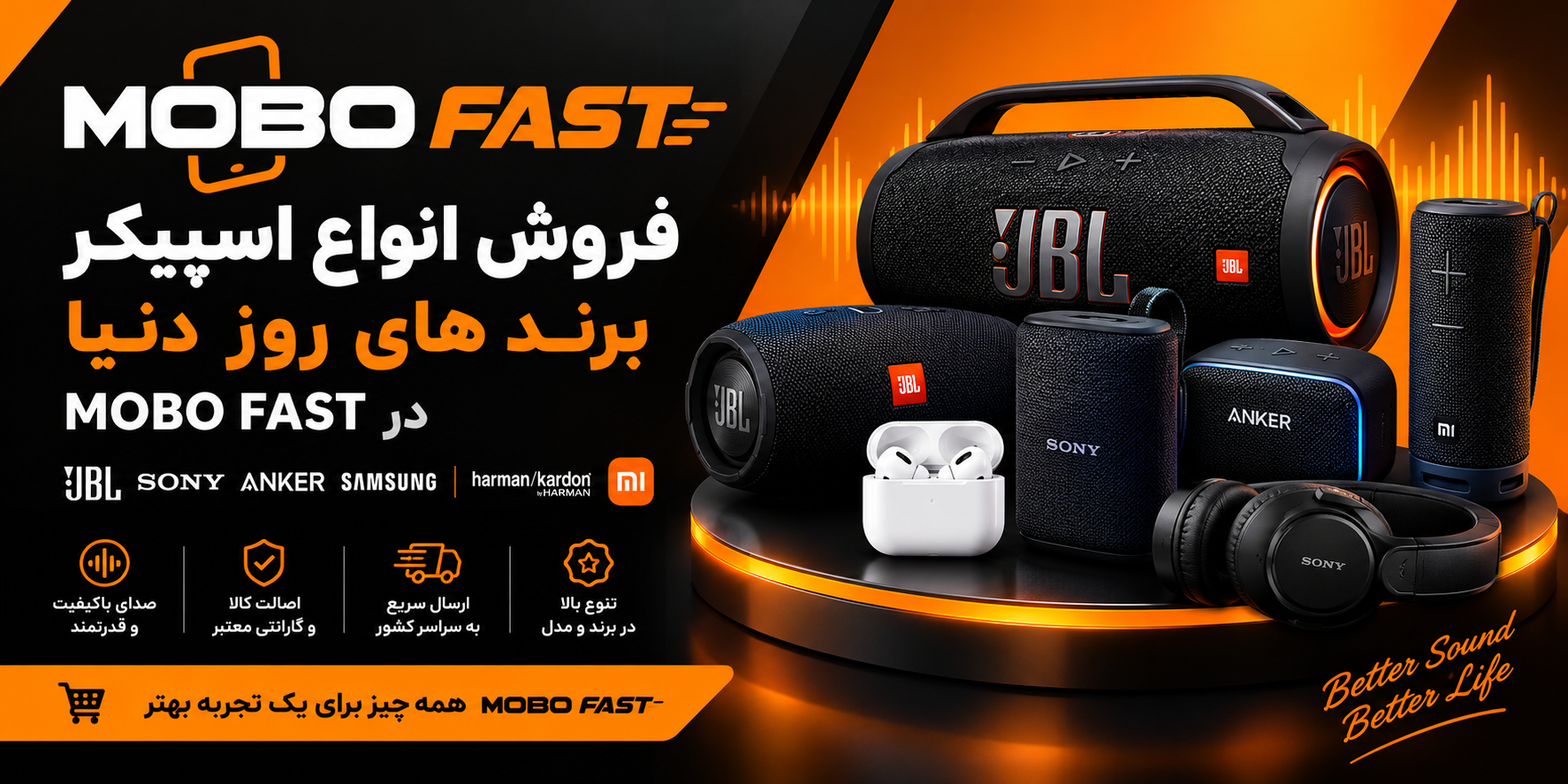 فروش انواع اسپیکر وبلندگو