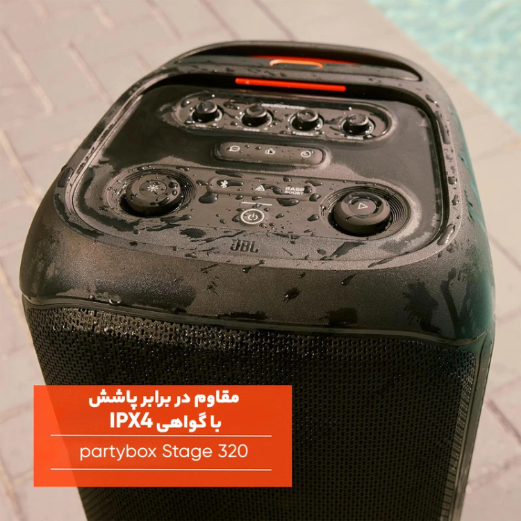 پارتی باکس ۳۲۰ برندjbl