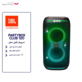 پارتی باکس ۱۲۰ jbl