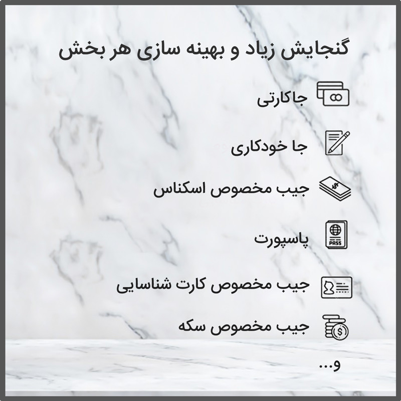 کیف لوازم جانبی کوتتسی مدل 14026