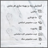 کیف لوازم جانبی کوتتسی مدل 14026