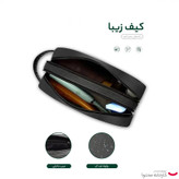 کیف لوازم جانبی گرین مدل Élégant Pouch