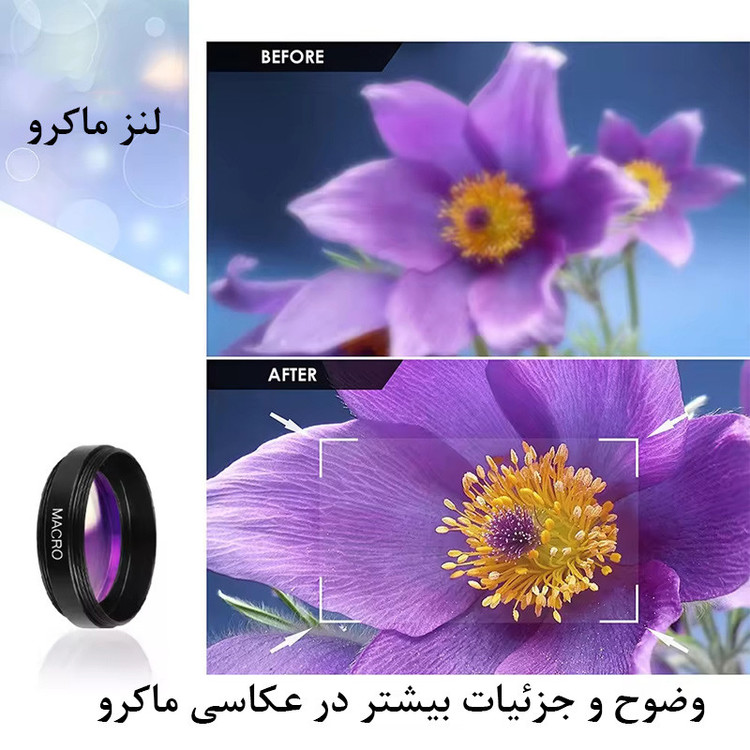لنز کلیپسی موبایل اپیکسل مدل Detachable APL-0.45