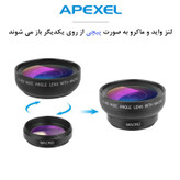لنز کلیپسی موبایل اپیکسل مدل Detachable APL-0.45