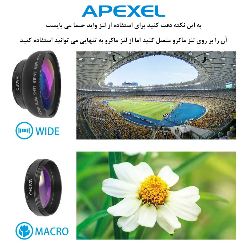 لنز کلیپسی موبایل اپیکسل مدل Detachable APL-0.45