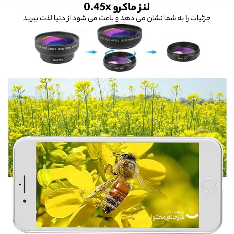 لنز کلیپسی موبایل اپیکسل مدل Detachable APL-0.45