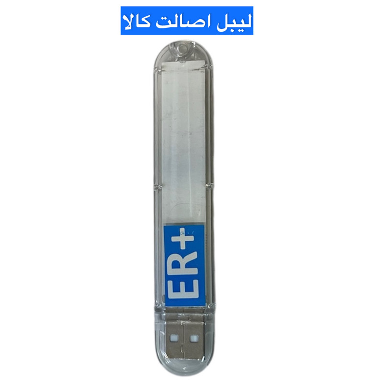 لامپ ال ای دی چراغ USB مدل +ER بسته 3عددی