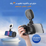 شاتر عکاسی بلوتوثی مدل Handle Grip به همراه نور