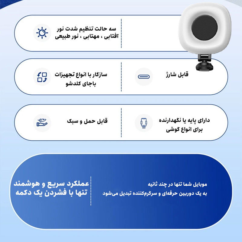 شاتر عکاسی بلوتوثی مدل Handle Grip به همراه نور
