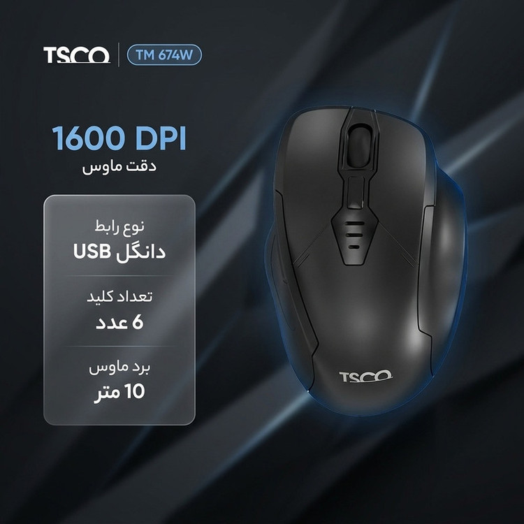 ماوس بی سیم تسکو مدل TM 674W
