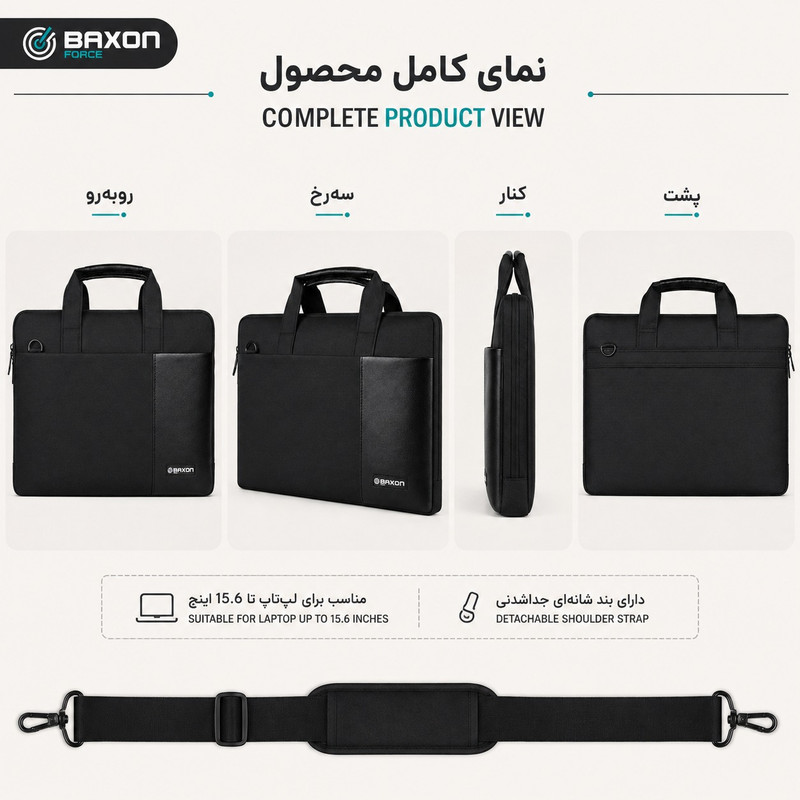 کیف لپ تاپ بگسون فورس مدل LR-1607 مناسب برای لپ تاپهای 15.6 اینچ، 13.5 تا 13 اینچ