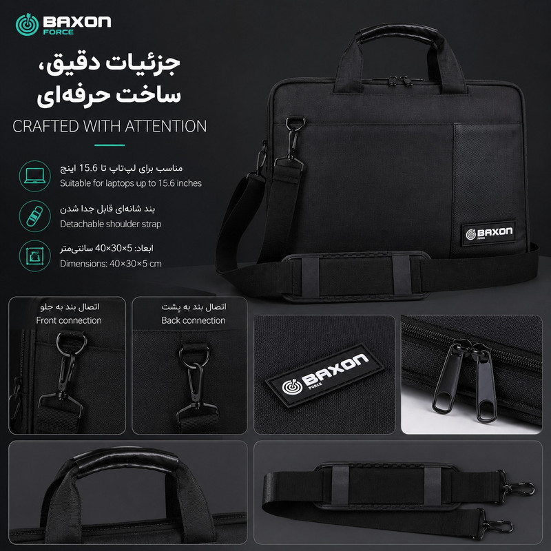 کیف لپ تاپ بگسون فورس مدل LR-1607 مناسب برای لپ تاپهای 15.6 اینچ، 13.5 تا 13 اینچ