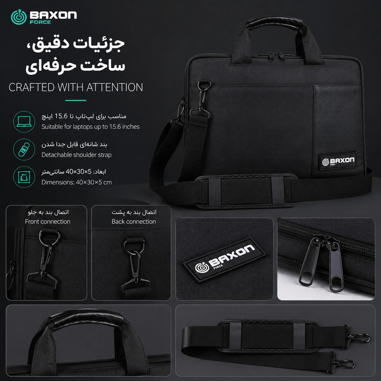 کیف لپ تاپ بگسون فورس مدل LR-1607 مناسب برای لپ تاپهای 15.6 اینچ، 13.5 تا 13 اینچ