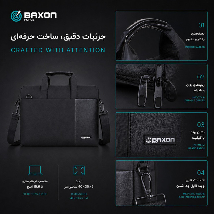 کیف لپ تاپ بگسون فورس مدل LR-1607 مناسب برای لپ تاپهای 15.6 اینچ، 13.5 تا 13 اینچ