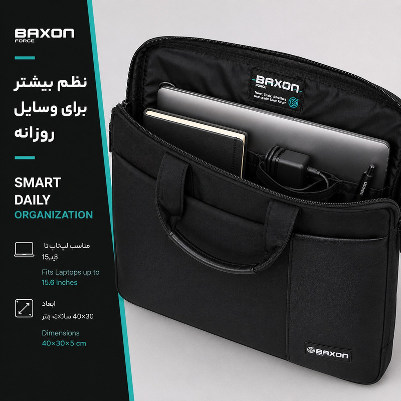 کیف لپ تاپ بگسون فورس مدل LR-1607 مناسب برای لپ تاپهای 15.6 اینچ، 13.5 تا 13 اینچ