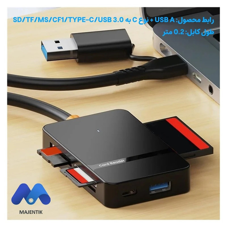 کارتخوان مجنتیک مدل ADS-16-Plus