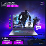 لپ تاپ 18 اینچی ایسوس مدل ROG Strix G18 G815LW-Core Ultra 9 275HX-RTX5080 16GB-64GB DDR5 5600MHz-4TB SSD-WQXGA 240Hz-W - کاستوم شده