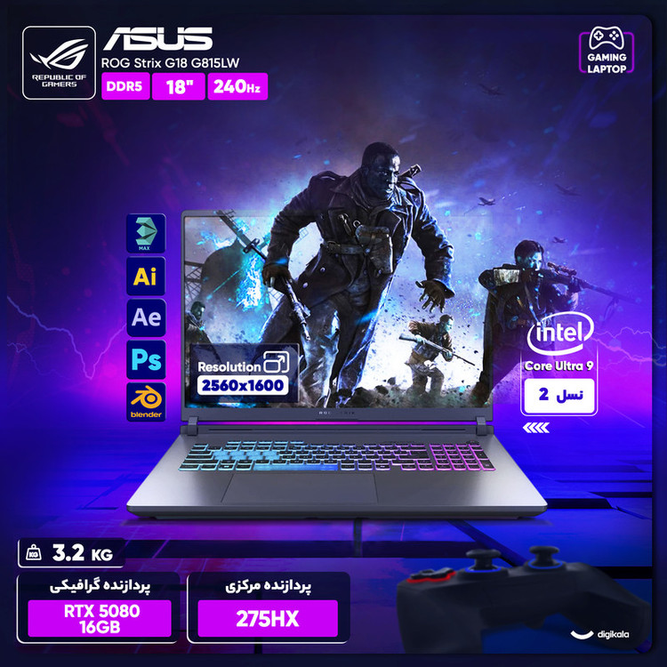 لپ تاپ 18 اینچی ایسوس مدل ROG Strix G18 G815LW-Core Ultra 9 275HX-RTX5080 16GB-64GB DDR5 5600MHz-4TB SSD-WQXGA 240Hz-W - کاستوم شده