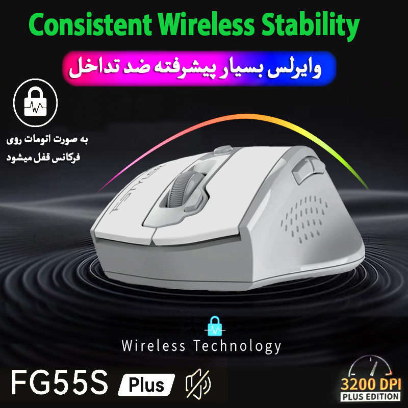 ماوس بی سیم ای فورتک مدل FSTYLER-FG-55-S-PLUS-SILENT