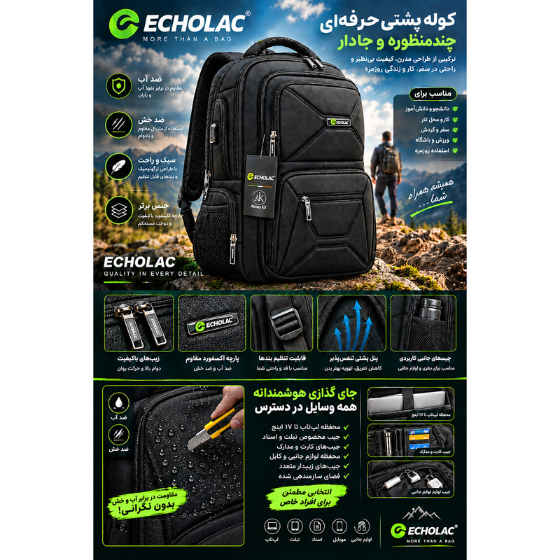 کوله پشتی لپ تاپ اکولاک مدل Evolux 92 مناسب برای لپتاپهای تا 17 اینچ