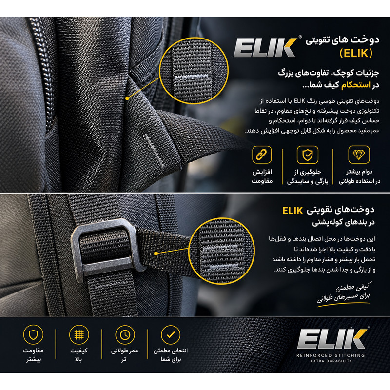 کوله پشتی لپ تاپ اکولاک مدل Evolux 92 مناسب برای لپتاپهای تا 17 اینچ