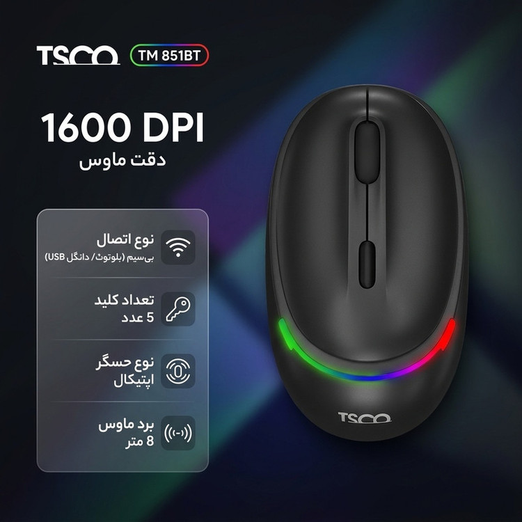 ماوس بلوتوثی تسکو مدل TM 851BT