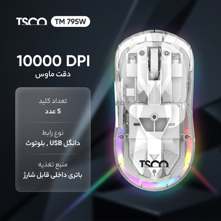 ماوس بی سیم تسکو مدل TM 795W