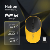 ماوس بی سیم هترون مدل HMW390SL