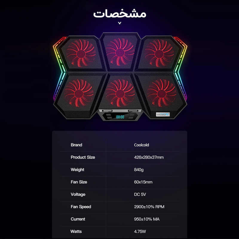 پایه خنک کننده لپ تاپ کول کلد مدل K40