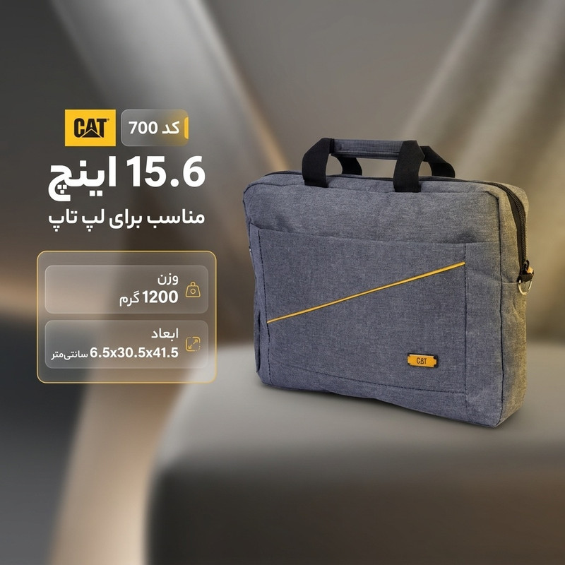 کیف لپ تاپ کد 700 مناسب برای لپ تاپ 15.6 اینچی