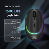 ماوس بلوتوثی تسکو مدل TM 794BT