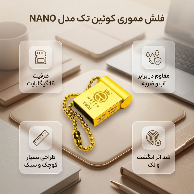 فلش مموری کوئین تک مدل NANO ظرفیت 16 گیگابایت مقاوم در برابر آب، ضربه، شوک، گرد و غبار، ضد خش و اثر انگشت