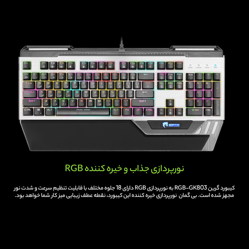 کیبورد گیمینگ گرین مدل GK803-RGB، مکانیکال سوییچ آبی، Full-Size، نورپردازی RGB