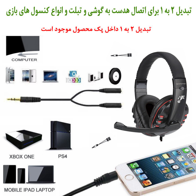 ست گیمینگ تکن موشن مدل NIBIRU 4 IN 1