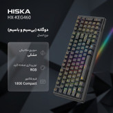 کیبورد گیمینگ هیسکا مدل HX-KEG460
