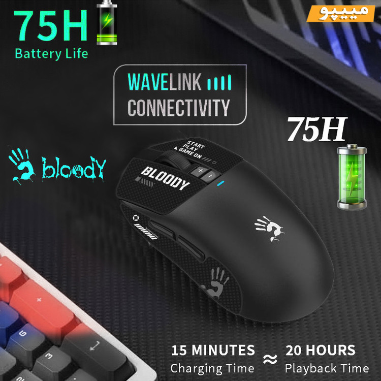 ماوس گیمینگ دوگانه بیسیم و باسیم بلادی مدل R_72_ULTRA_DUAL