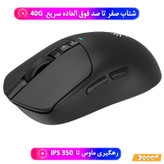 ماوس گیمینگ دوگانه بیسیم و باسیم بلادی مدل R_72_ULTRA_DUAL