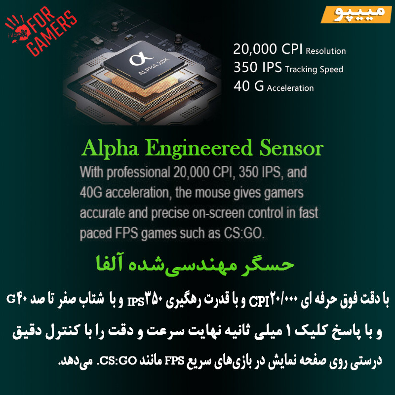 ماوس گیمینگ دوگانه بیسیم و باسیم بلادی مدل R_72_ULTRA_DUAL