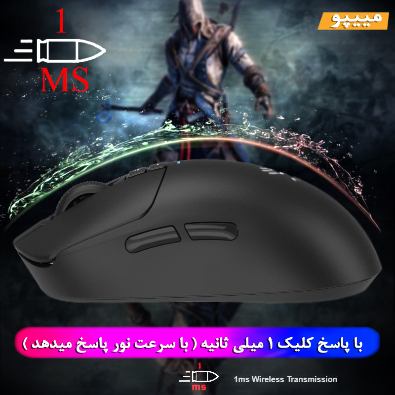 ماوس گیمینگ دوگانه بیسیم و باسیم بلادی مدل R_72_ULTRA_DUAL