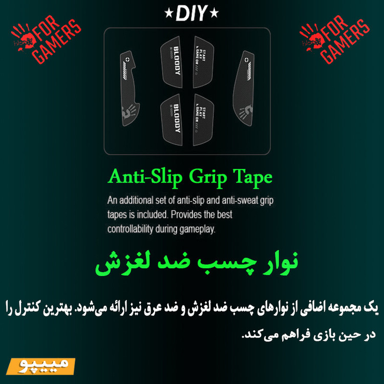 ماوس گیمینگ دوگانه بیسیم و باسیم بلادی مدل R_72_ULTRA_DUAL