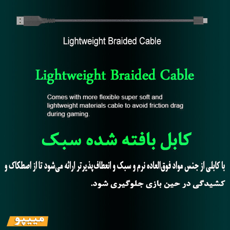 ماوس گیمینگ دوگانه بیسیم و باسیم بلادی مدل R_72_ULTRA_DUAL