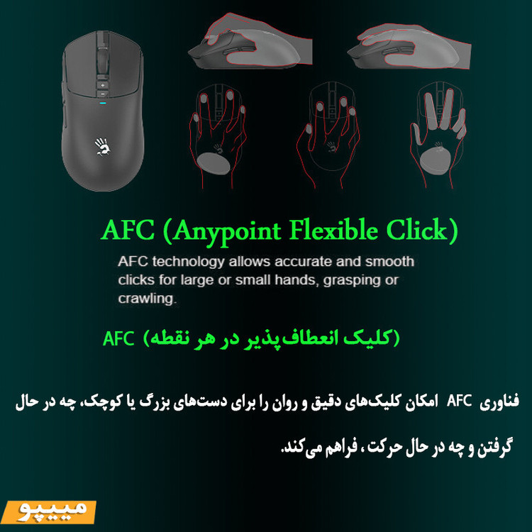 ماوس گیمینگ دوگانه بیسیم و باسیم بلادی مدل R_72_ULTRA_DUAL
