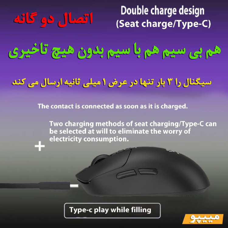 ماوس گیمینگ دوگانه بیسیم و باسیم بلادی مدل R_72_ULTRA_DUAL