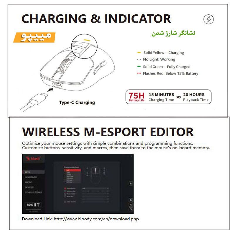 ماوس گیمینگ دوگانه بیسیم و باسیم بلادی مدل R_72_ULTRA_DUAL