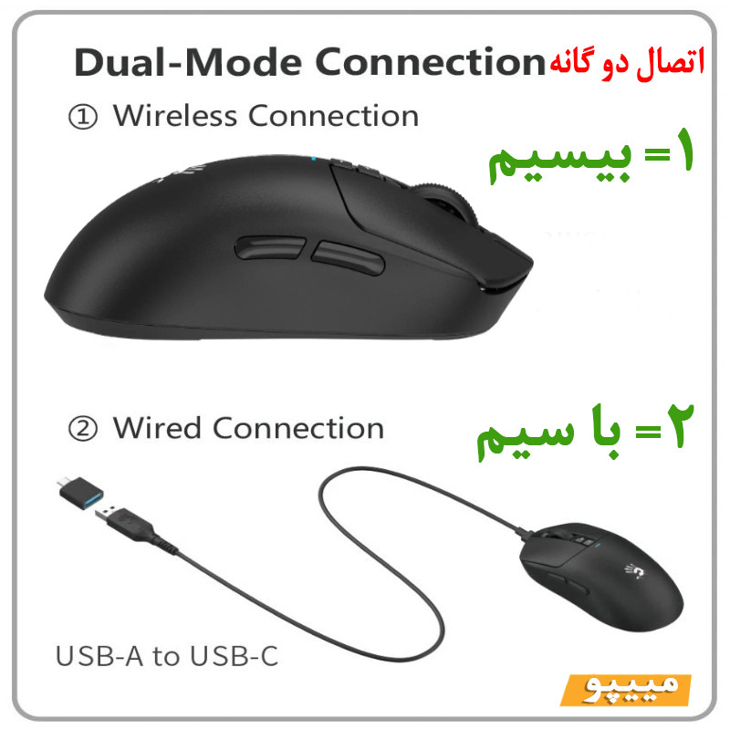 ماوس گیمینگ دوگانه بیسیم و باسیم بلادی مدل R_72_ULTRA_DUAL