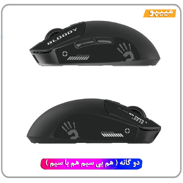 ماوس گیمینگ دوگانه بیسیم و باسیم بلادی مدل R_72_ULTRA_DUAL
