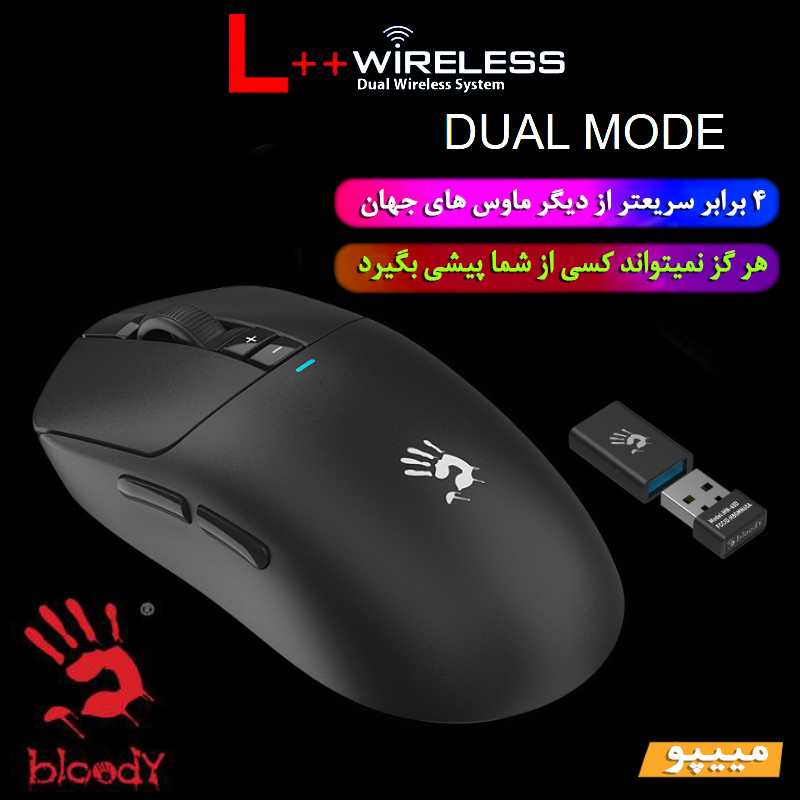 ماوس گیمینگ دوگانه بیسیم و باسیم بلادی مدل R_72_ULTRA_DUAL