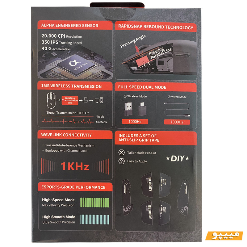 ماوس گیمینگ دوگانه بیسیم و باسیم بلادی مدل R_72_ULTRA_DUAL