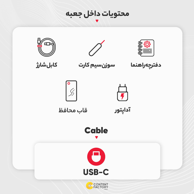 گوشی موبایل شیائومی مدل 13 Ultra دو سیم کارت ظرفیت 512 گیگابایت و رم 16 گیگابایت - پک چین و رام گلوبال