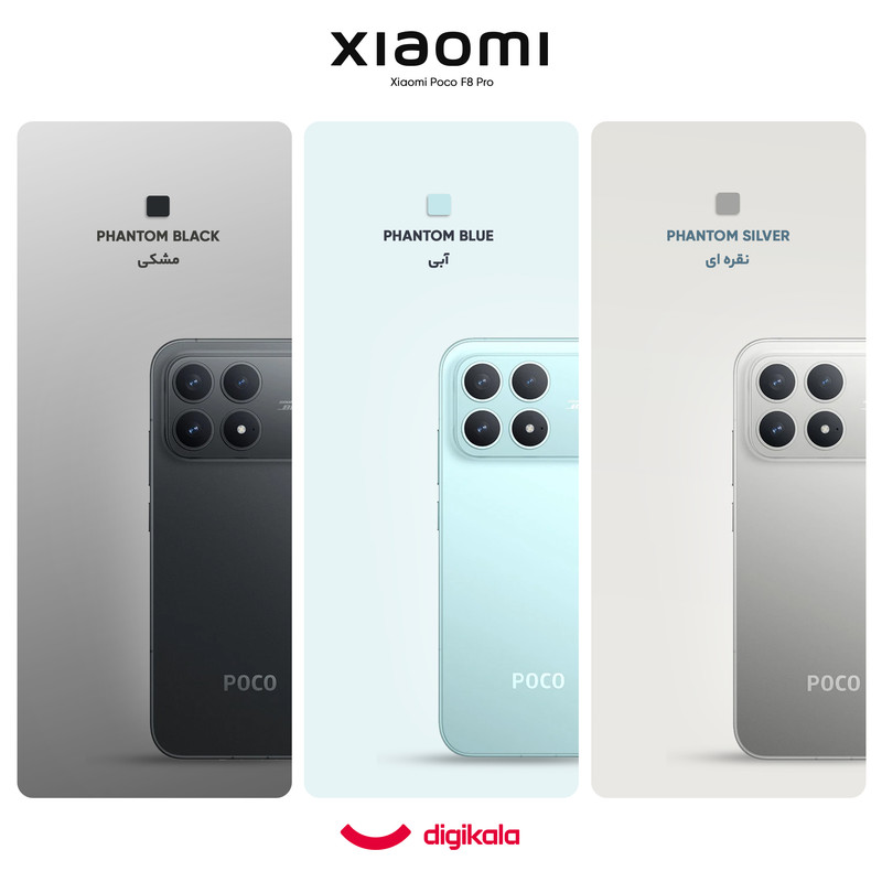 گوشی موبایل شیائومی مدل Poco F8 Pro دو سیم کارت ظرفیت 512 گیگابایت و رم 12 گیگابایت